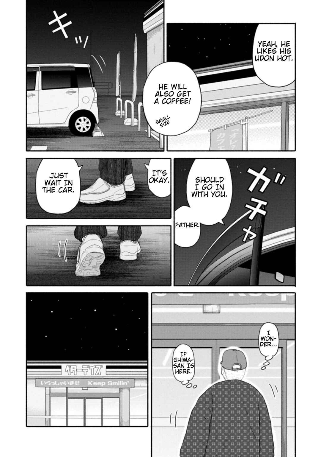 Page 18 Chapter 12 Shima-san