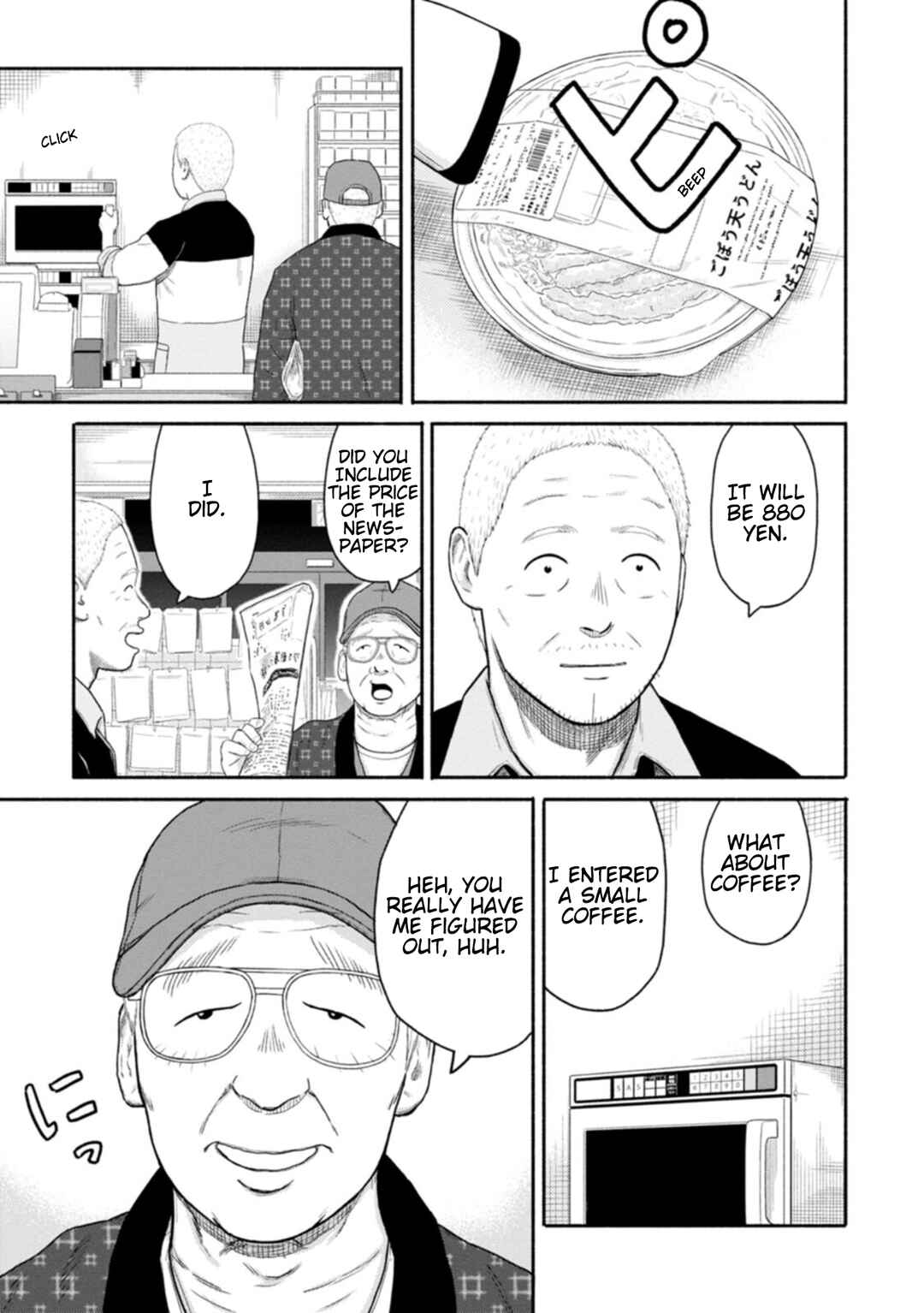 Page 5 Chapter 12 Shima-san