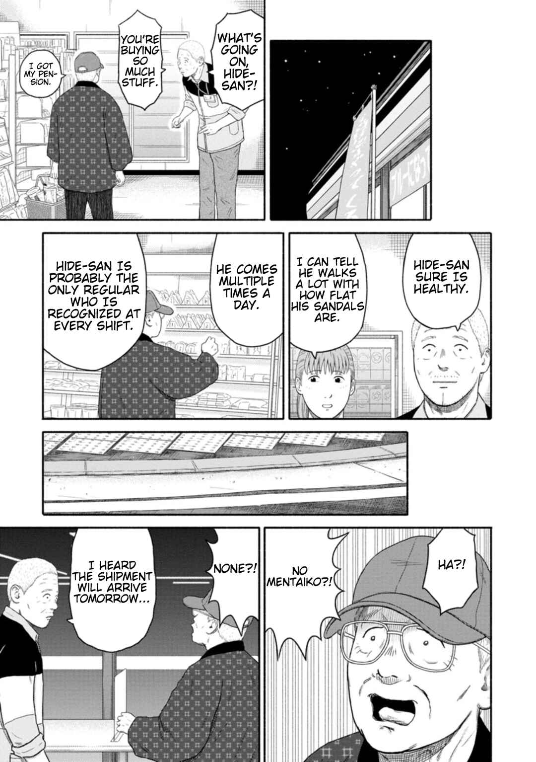 Page 7 Chapter 12 Shima-san