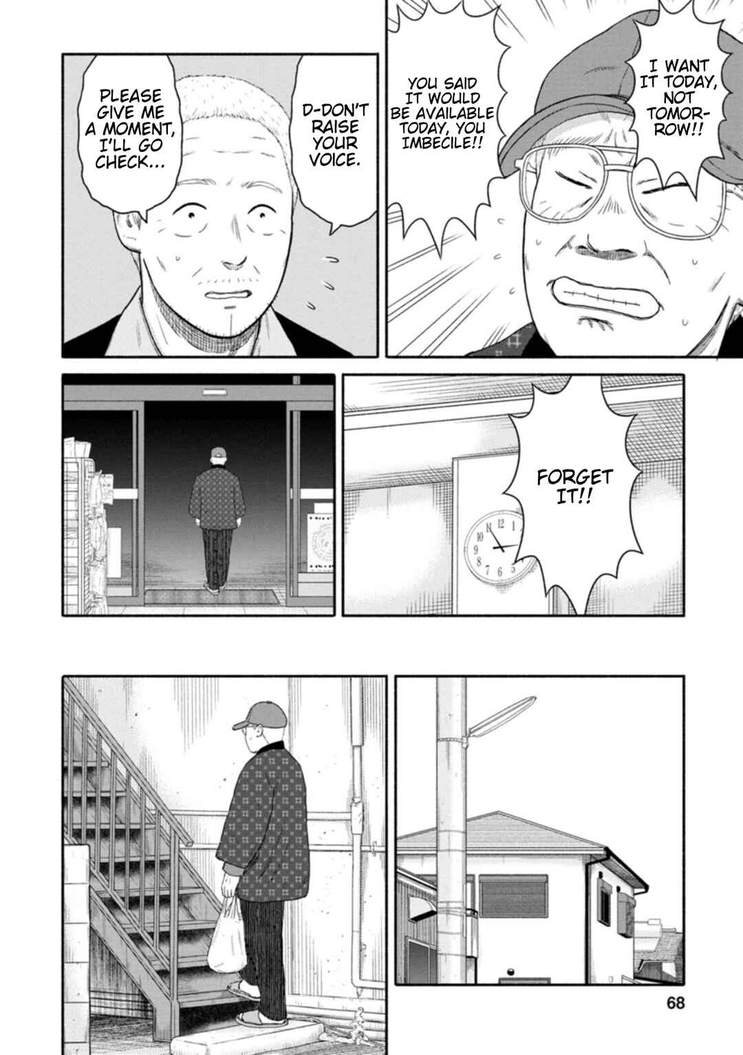 Page 8 Chapter 12 Shima-san
