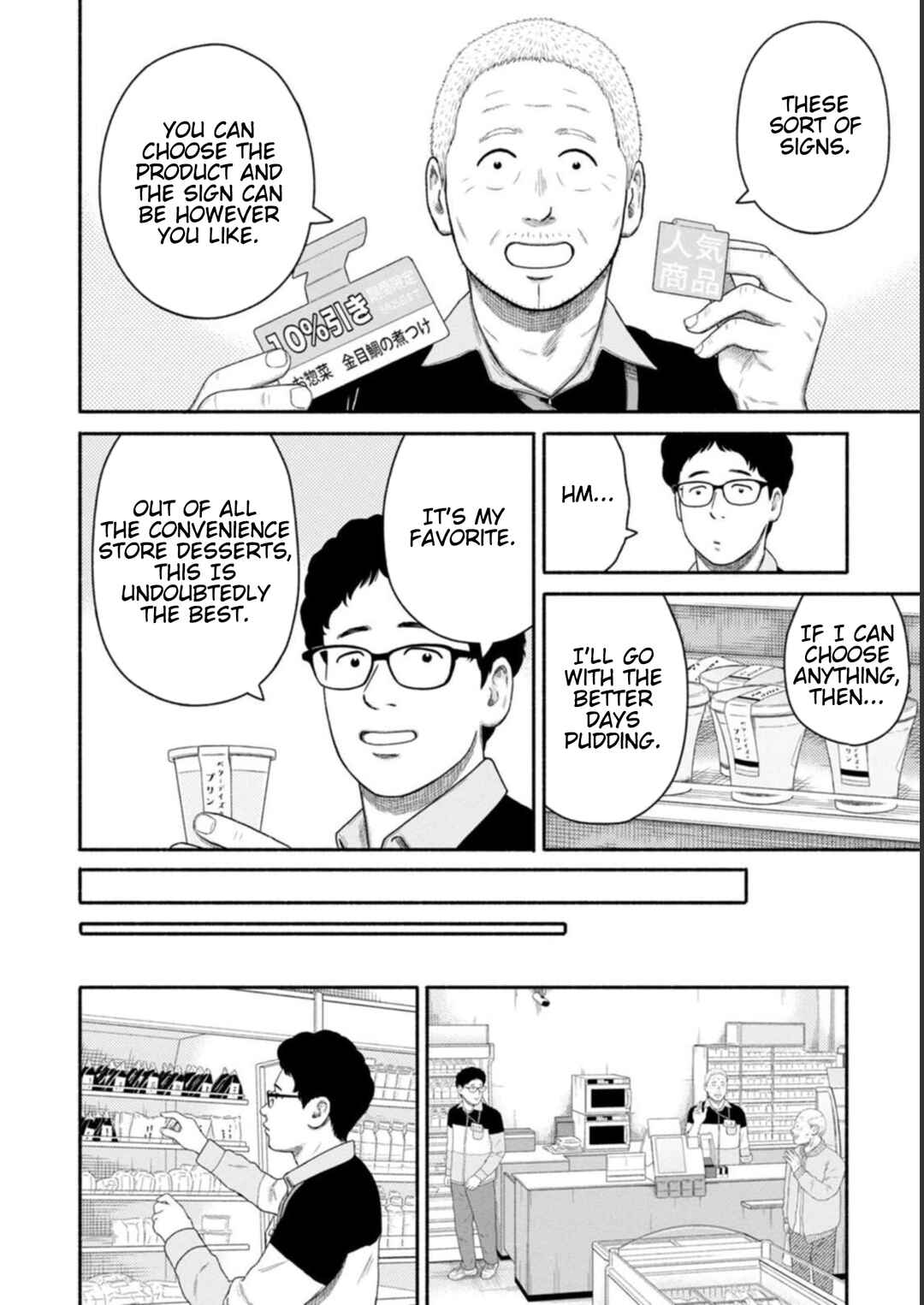 Page 10 Chapter 24 Shima-san