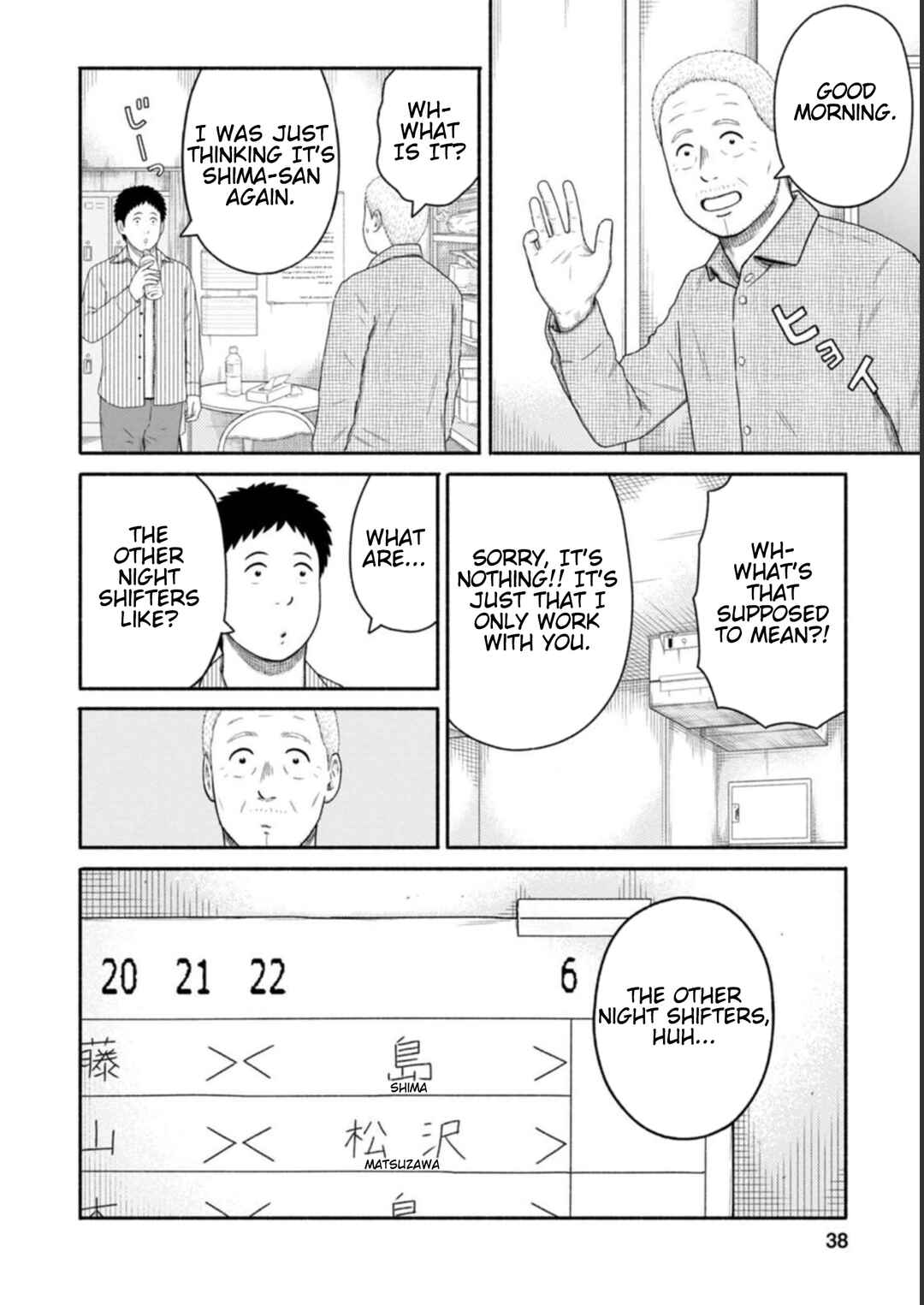 Page 18 Chapter 24 Shima-san