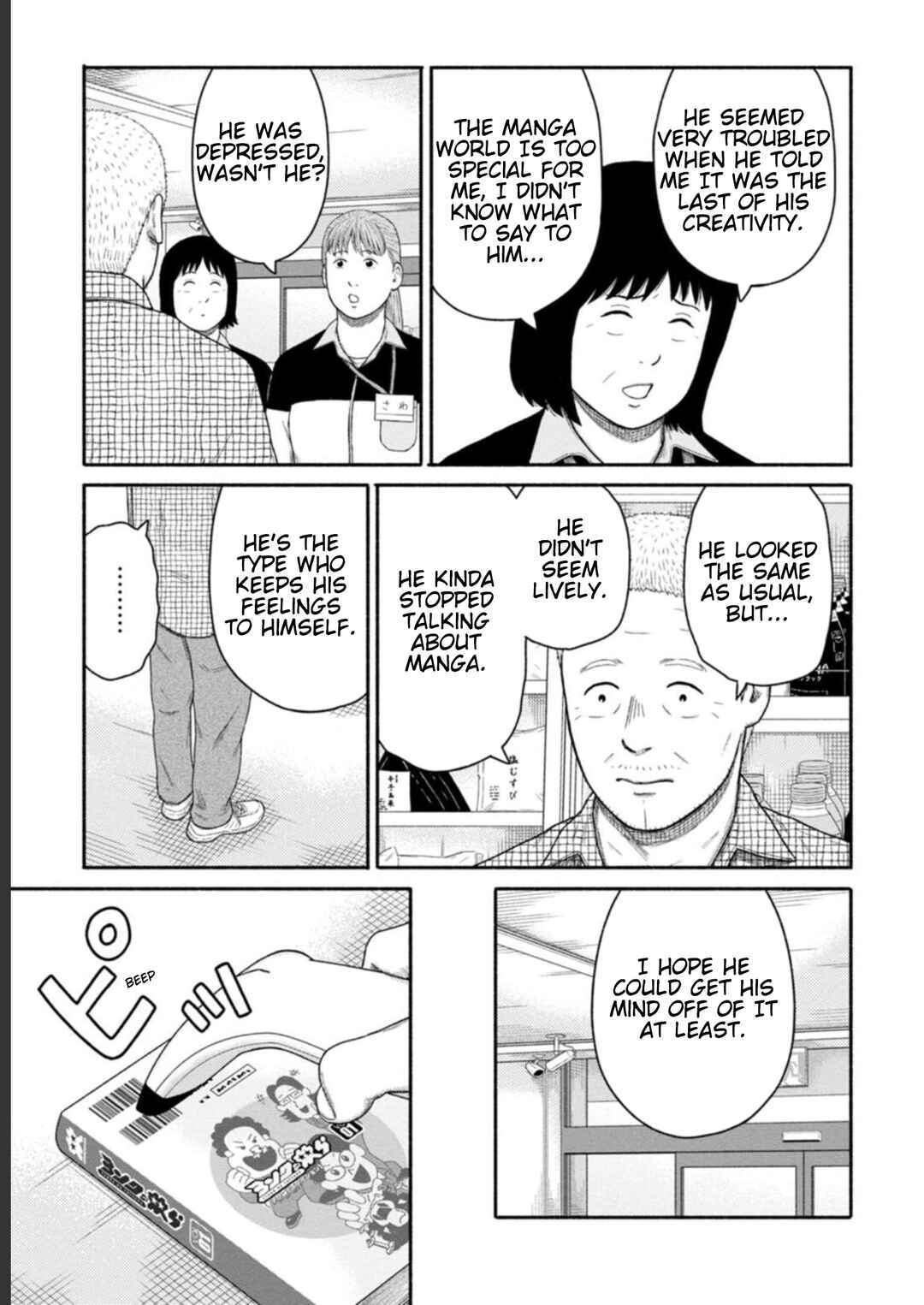 Page 7 Chapter 24 Shima-san