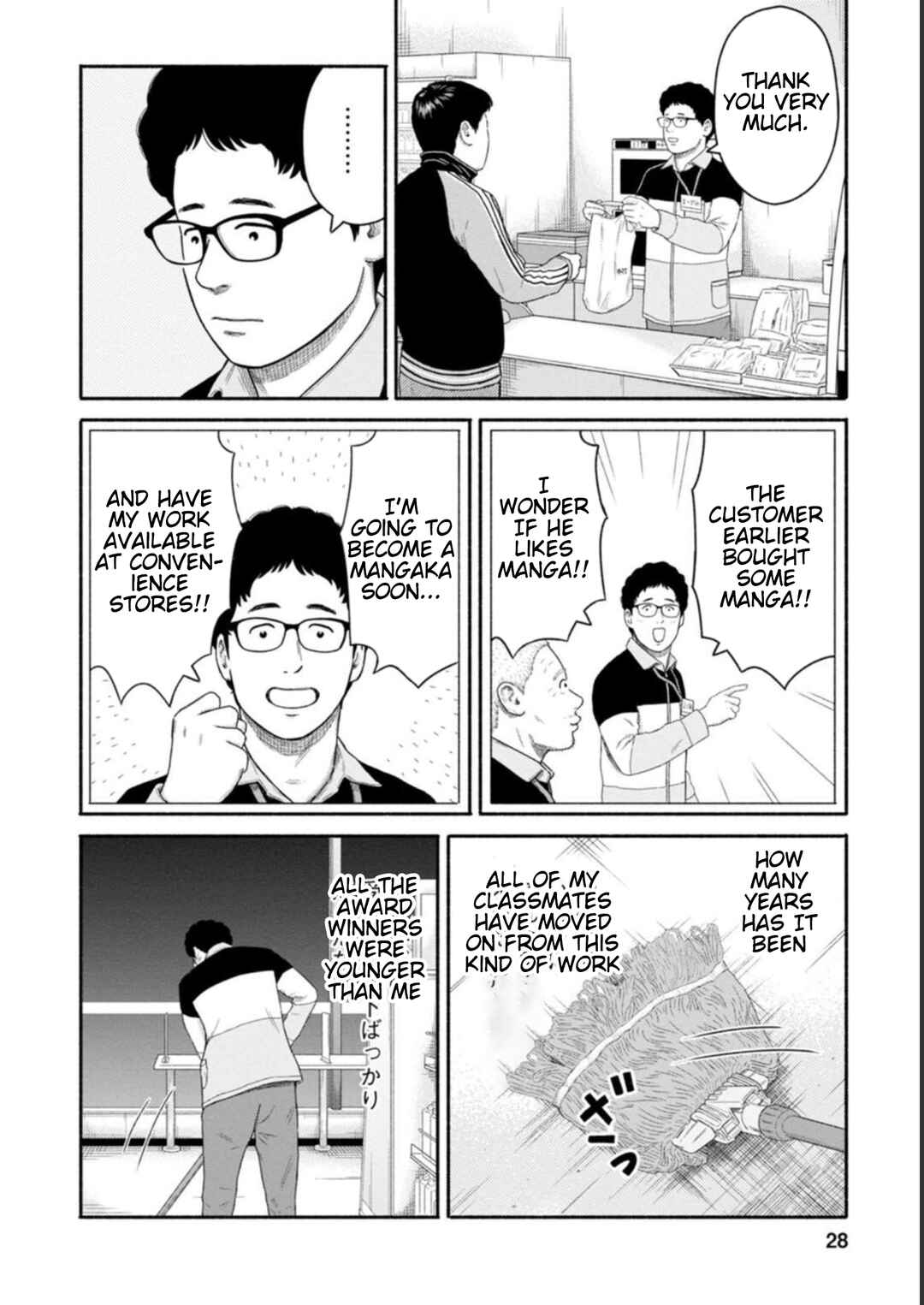 Page 8 Chapter 24 Shima-san