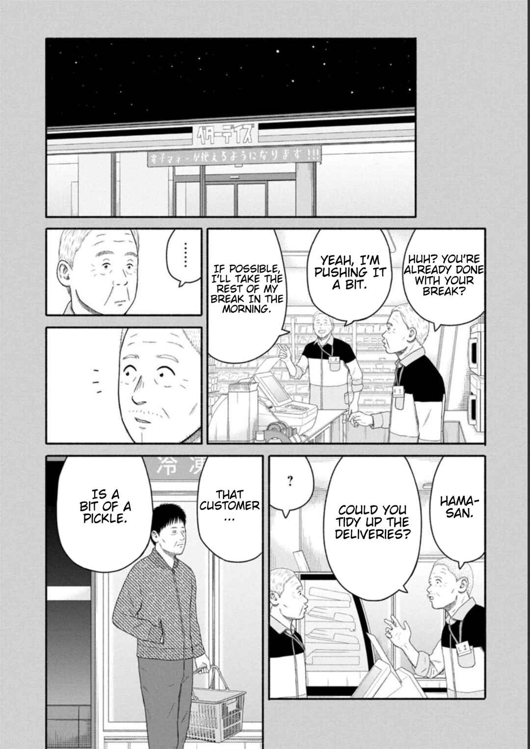 Page 10 Chapter 25 Shima-san