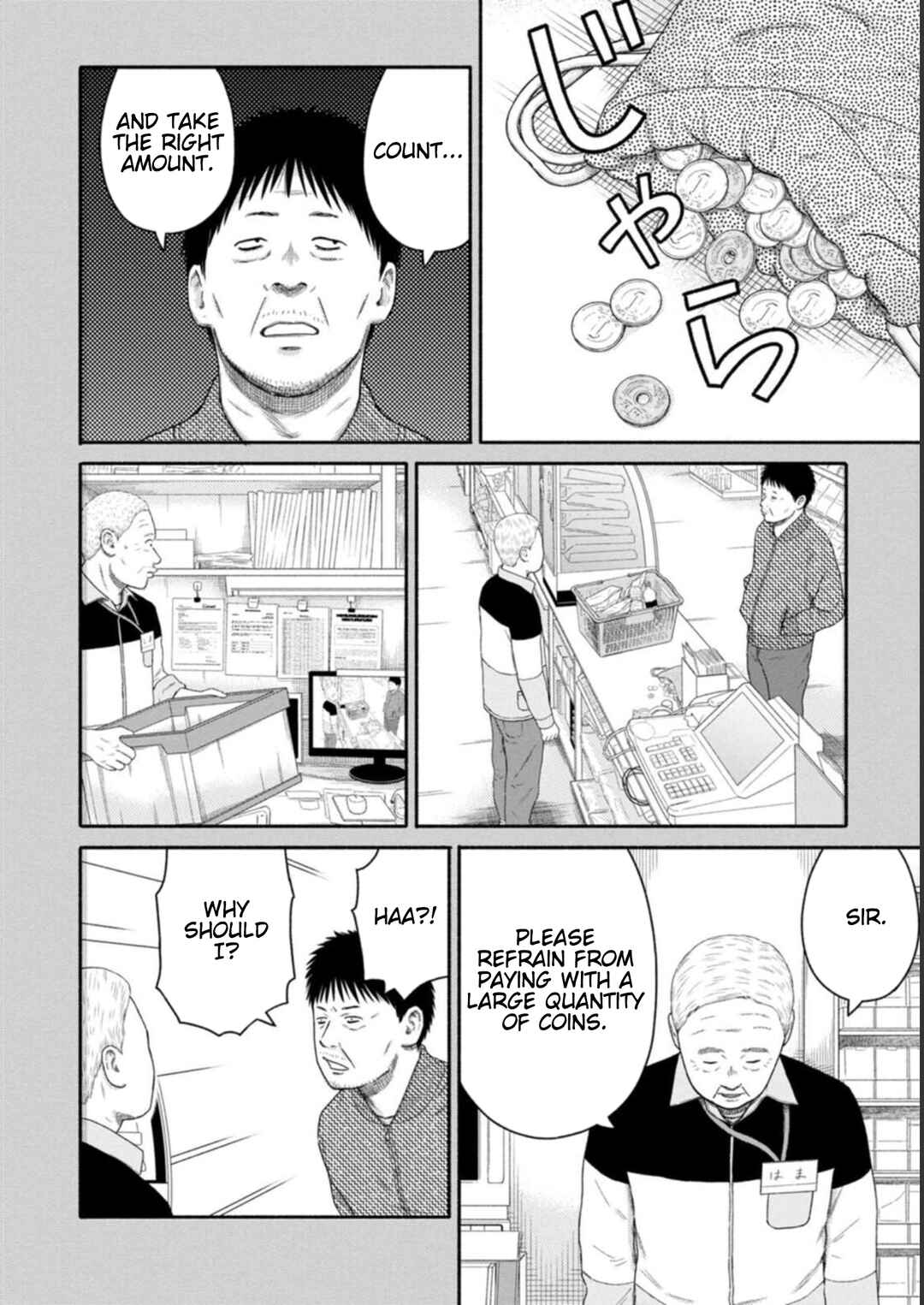 Page 12 Chapter 25 Shima-san