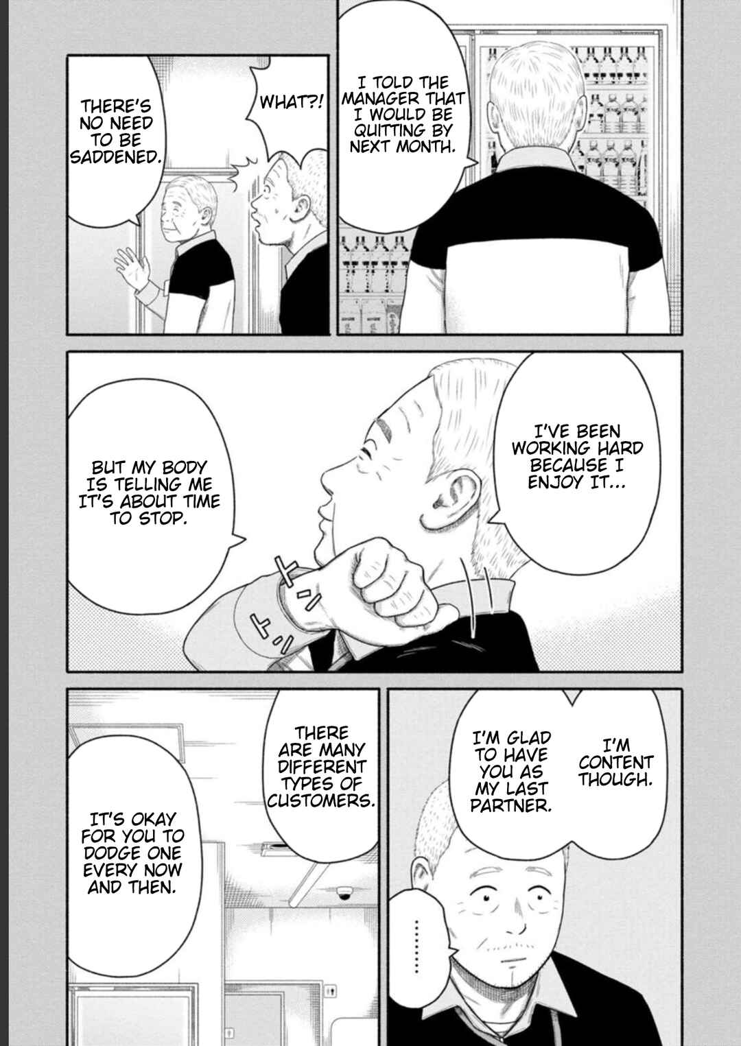 Page 15 Chapter 25 Shima-san