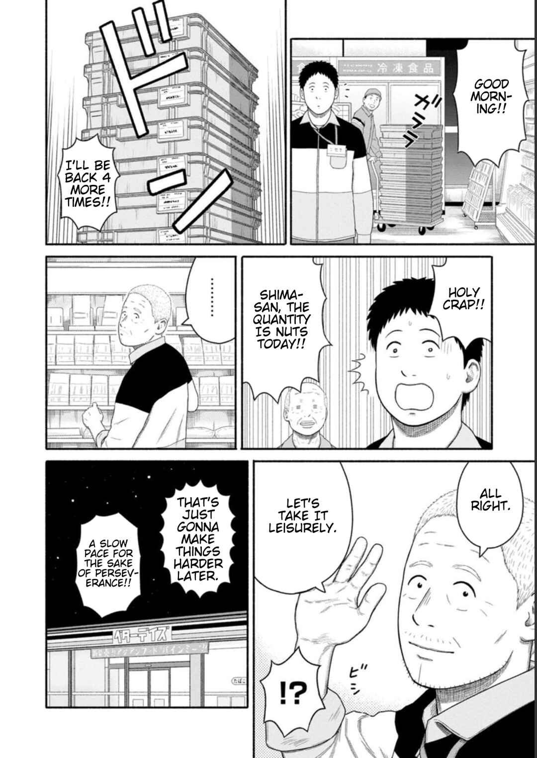 Page 18 Chapter 25 Shima-san