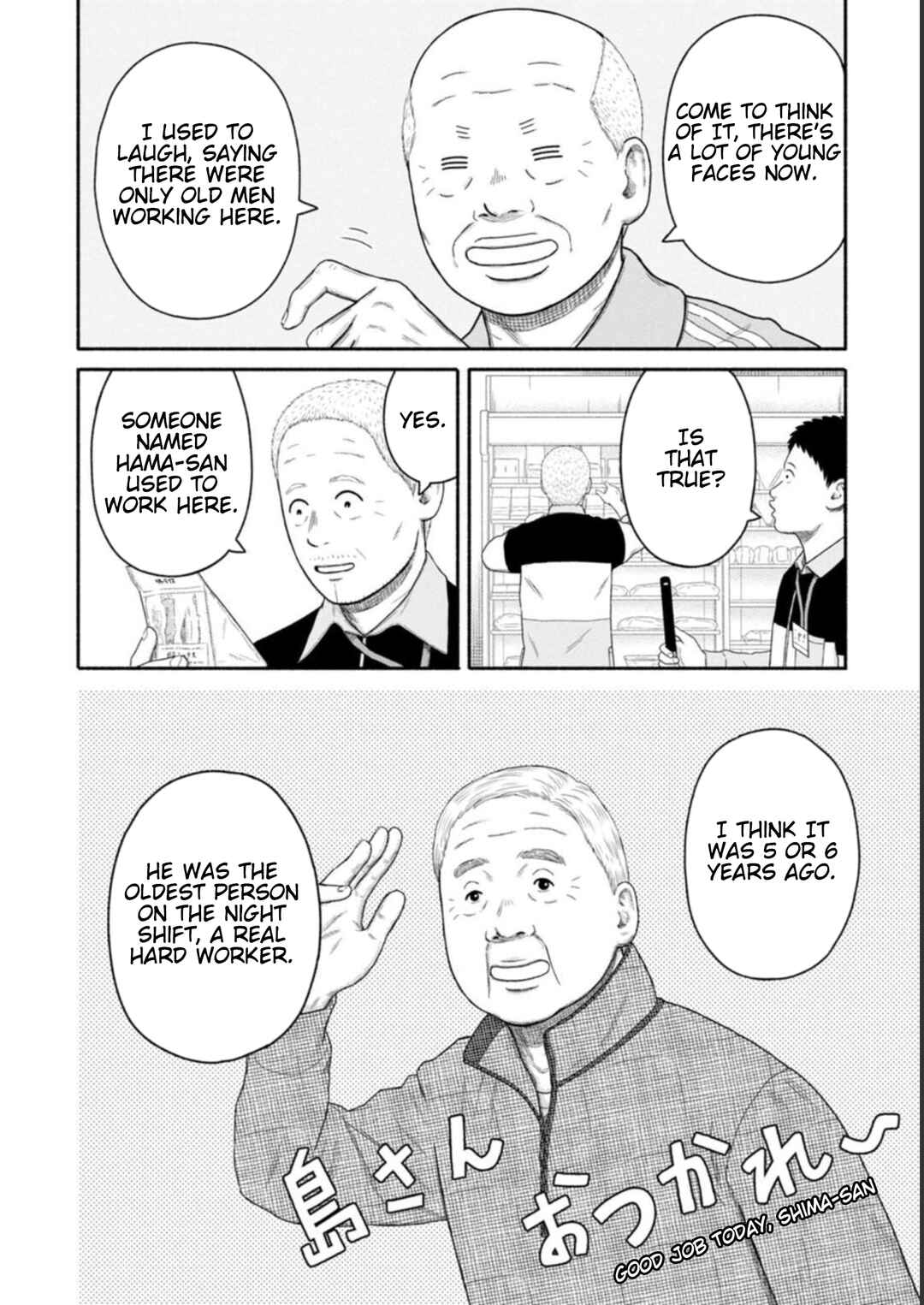 Page 4 Chapter 25 Shima-san