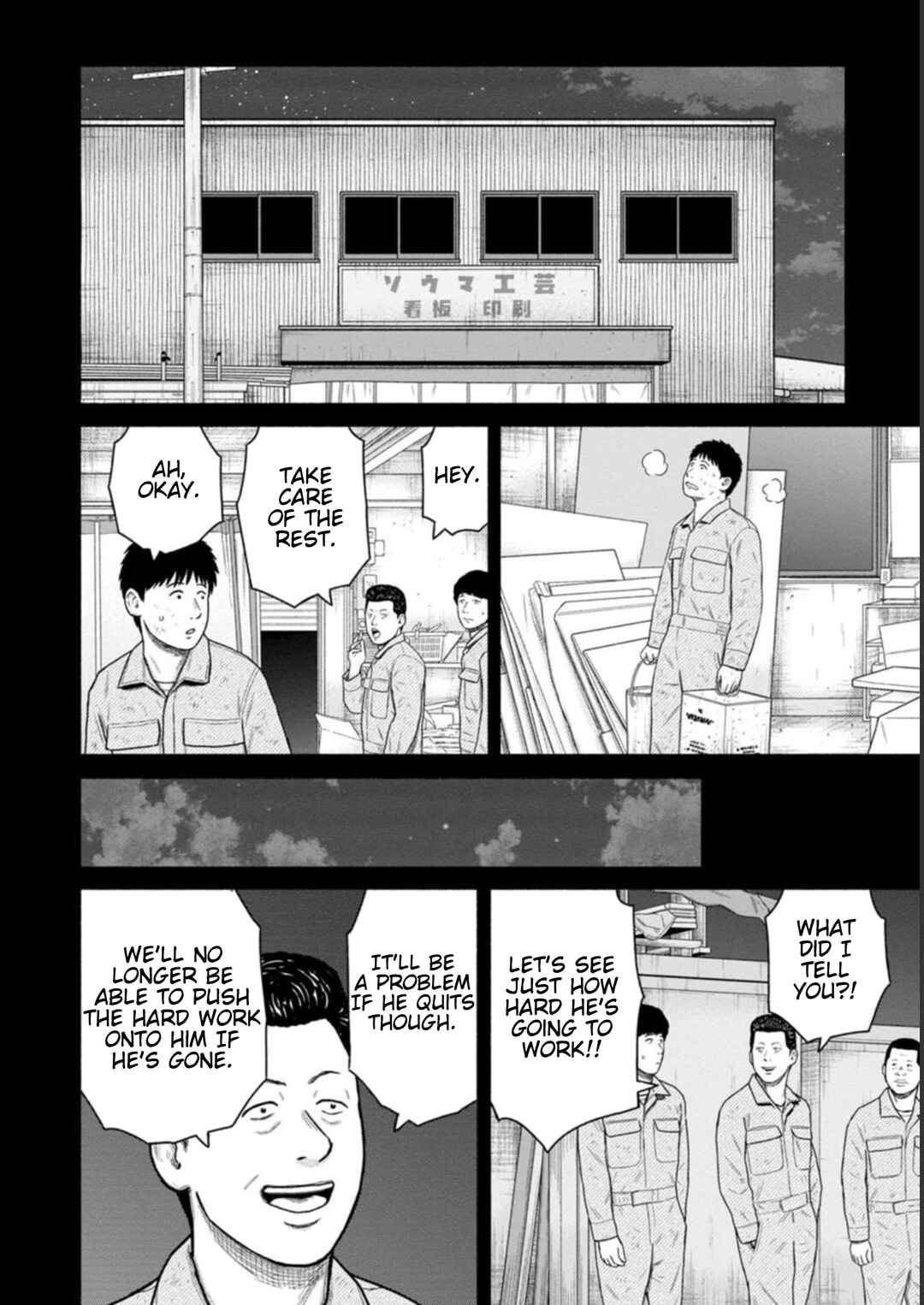 Page 16 Chapter 30 Shima-san