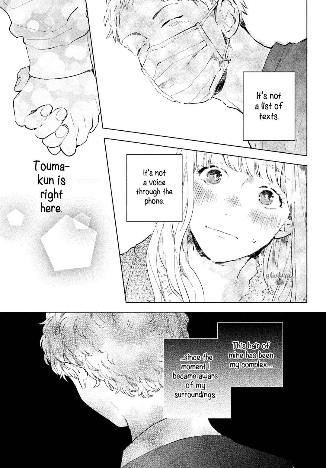 Page 13 Chapter Unknown_c598 Motto Anata wo Suki ni naru Ichinichi