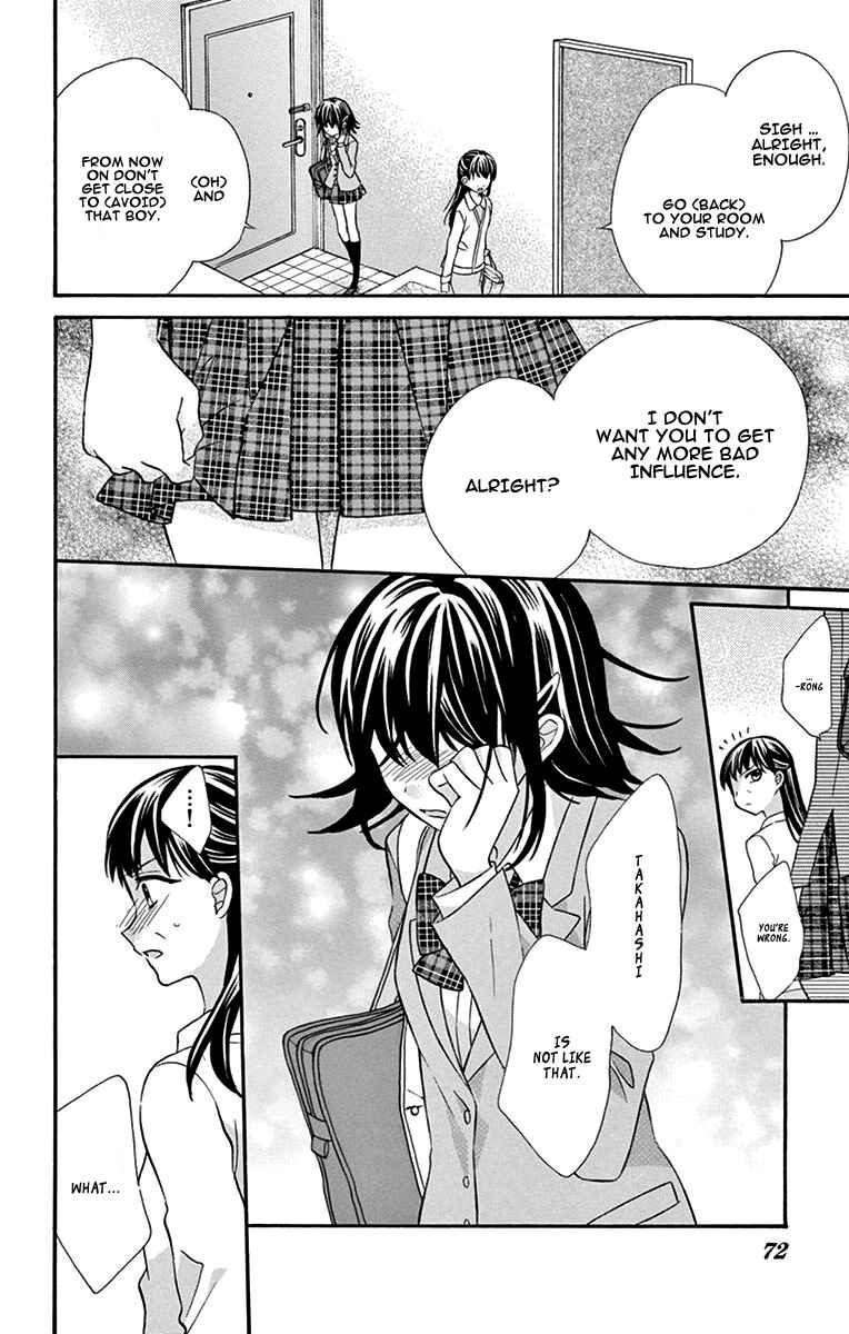 Page 23 Chapter 2 Hatsukoi Dance!