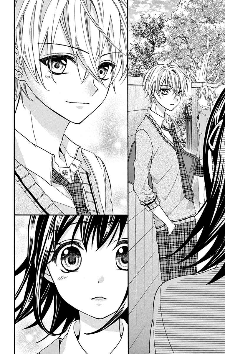 Page 27 Chapter 2 Hatsukoi Dance!