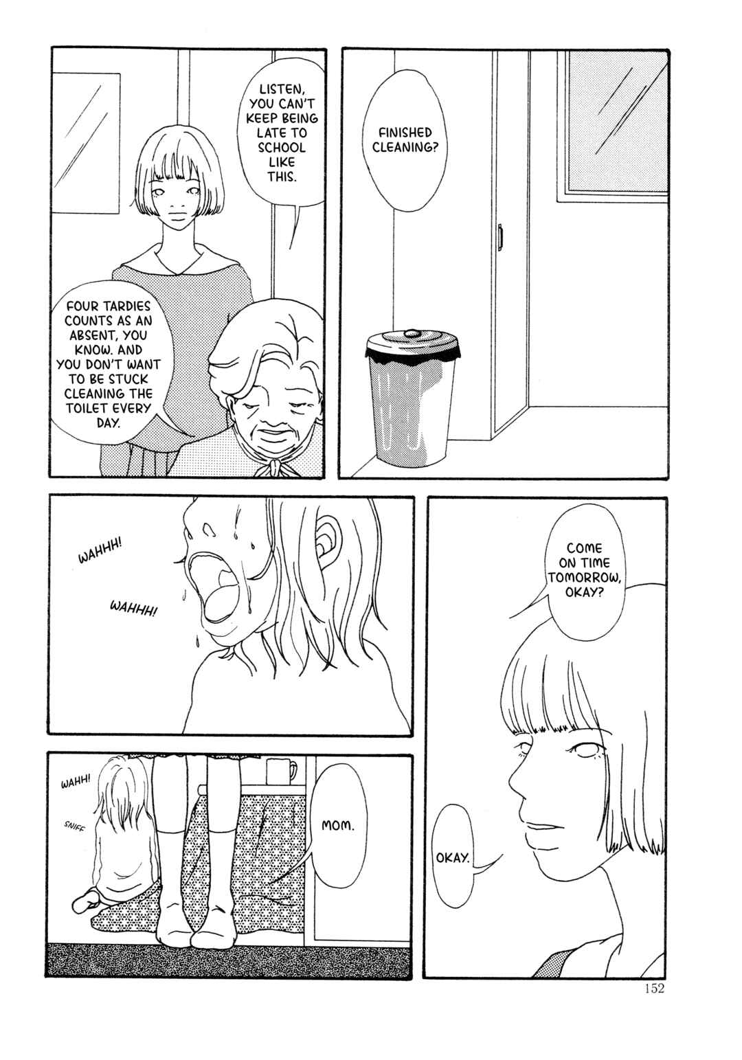 Page 2 Chapter Unknown_a188 The Swaying Sky