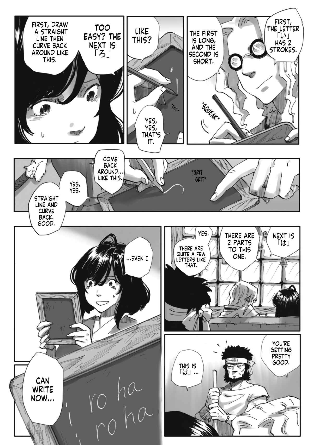 Page 14 Chapter 2 Nyx no Lantern
