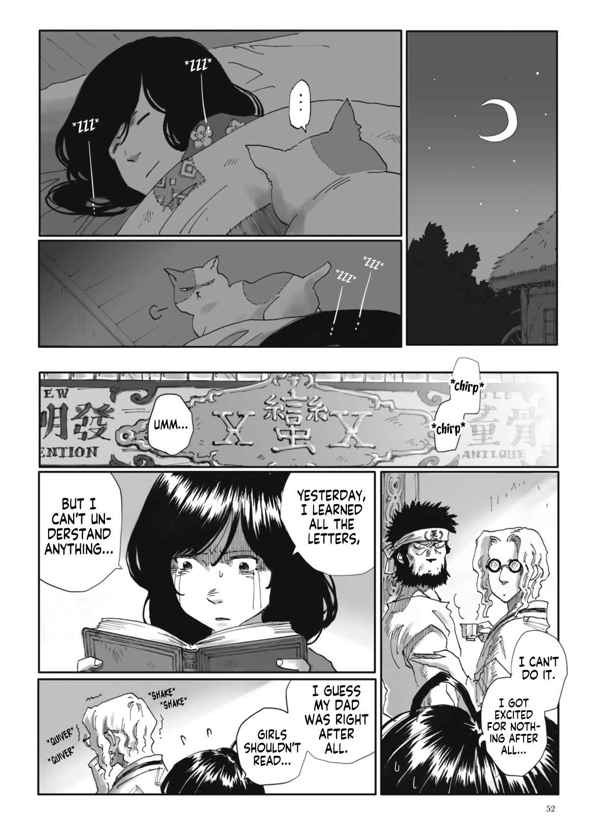 Page 22 Chapter 2 Nyx no Lantern