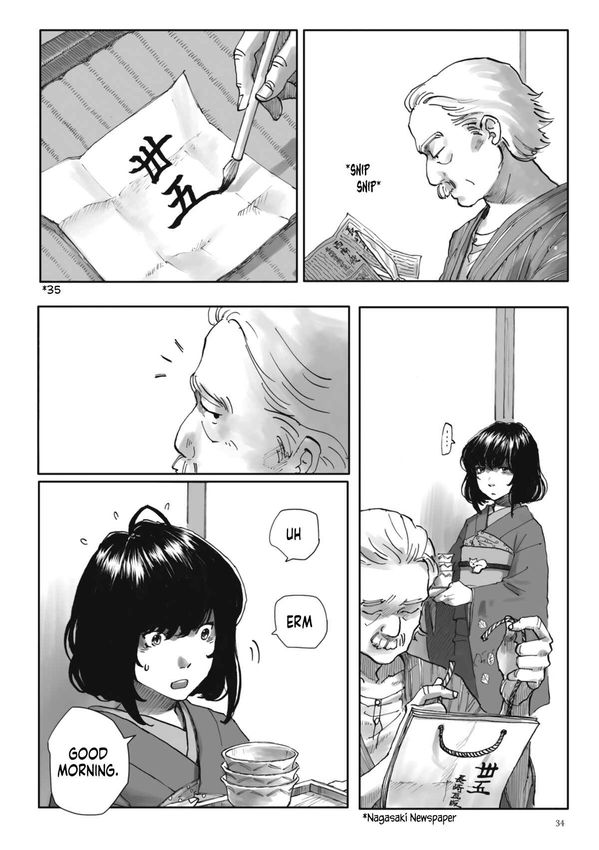 Page 4 Chapter 2 Nyx no Lantern