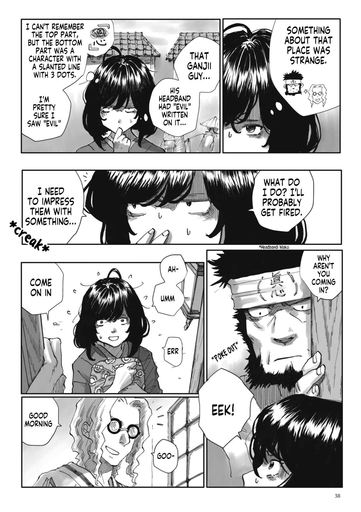 Page 8 Chapter 2 Nyx no Lantern