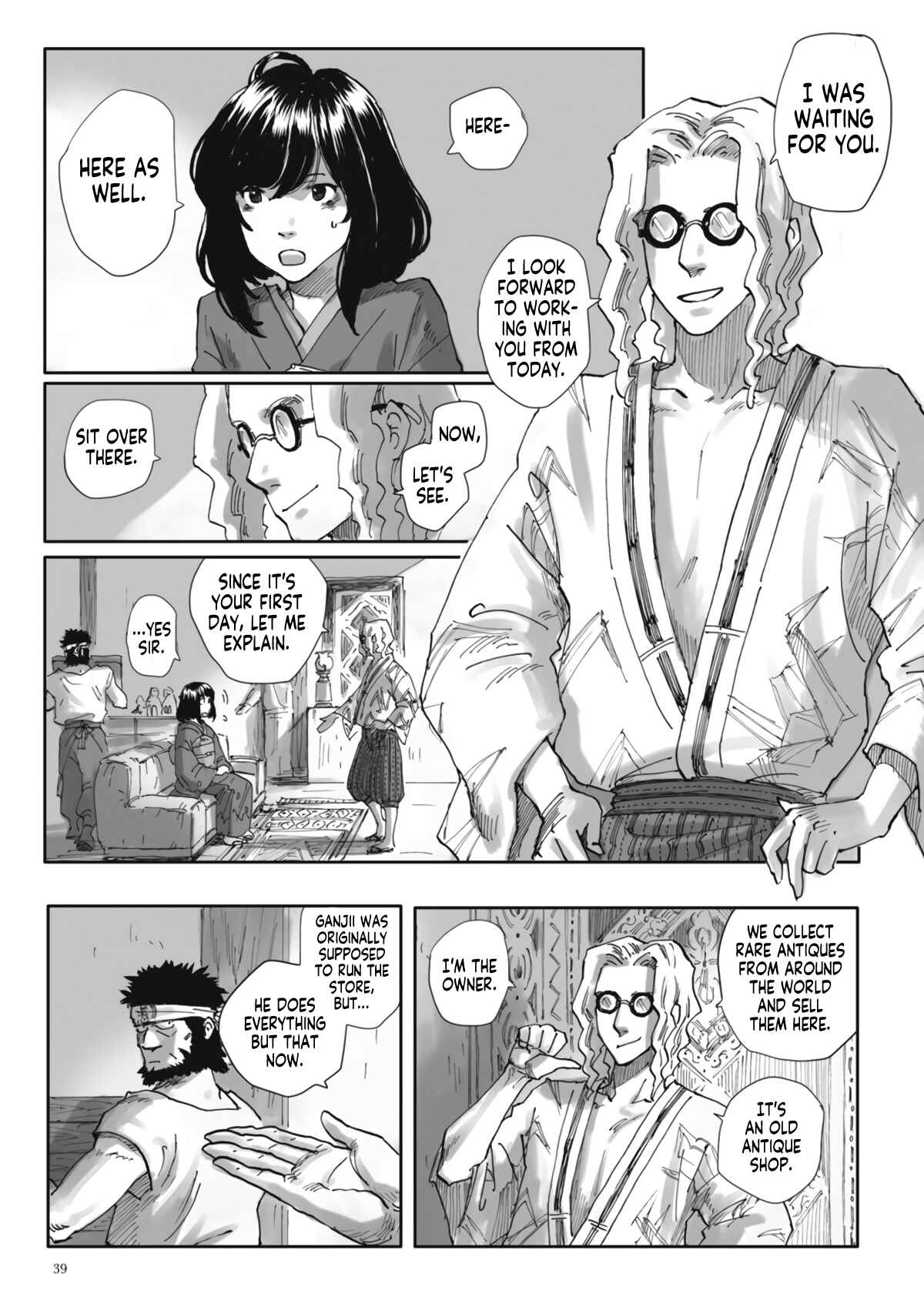 Page 9 Chapter 2 Nyx no Lantern