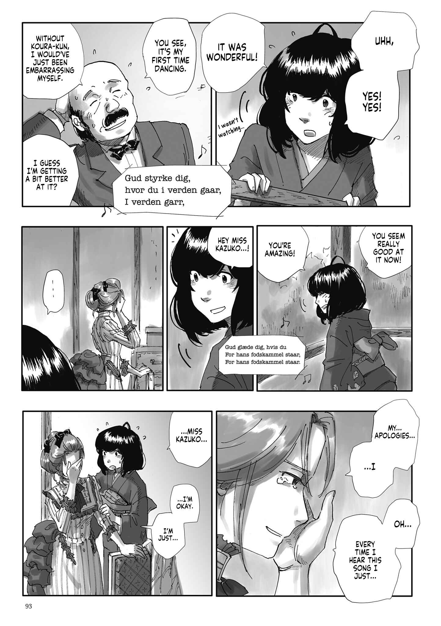 Page 11 Chapter 4 Nyx no Lantern