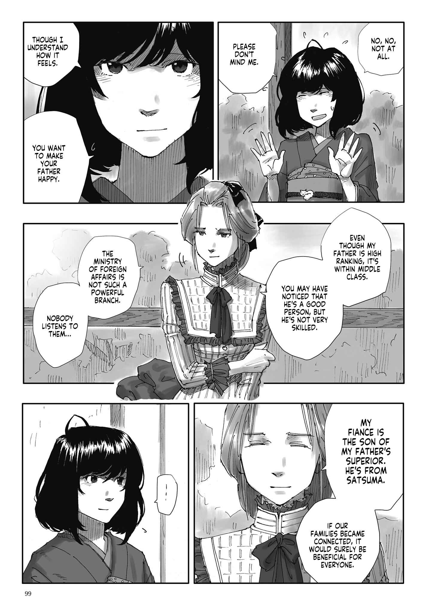 Page 17 Chapter 4 Nyx no Lantern