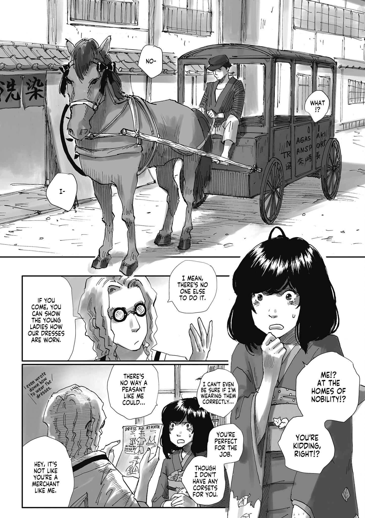 Page 2 Chapter 4 Nyx no Lantern