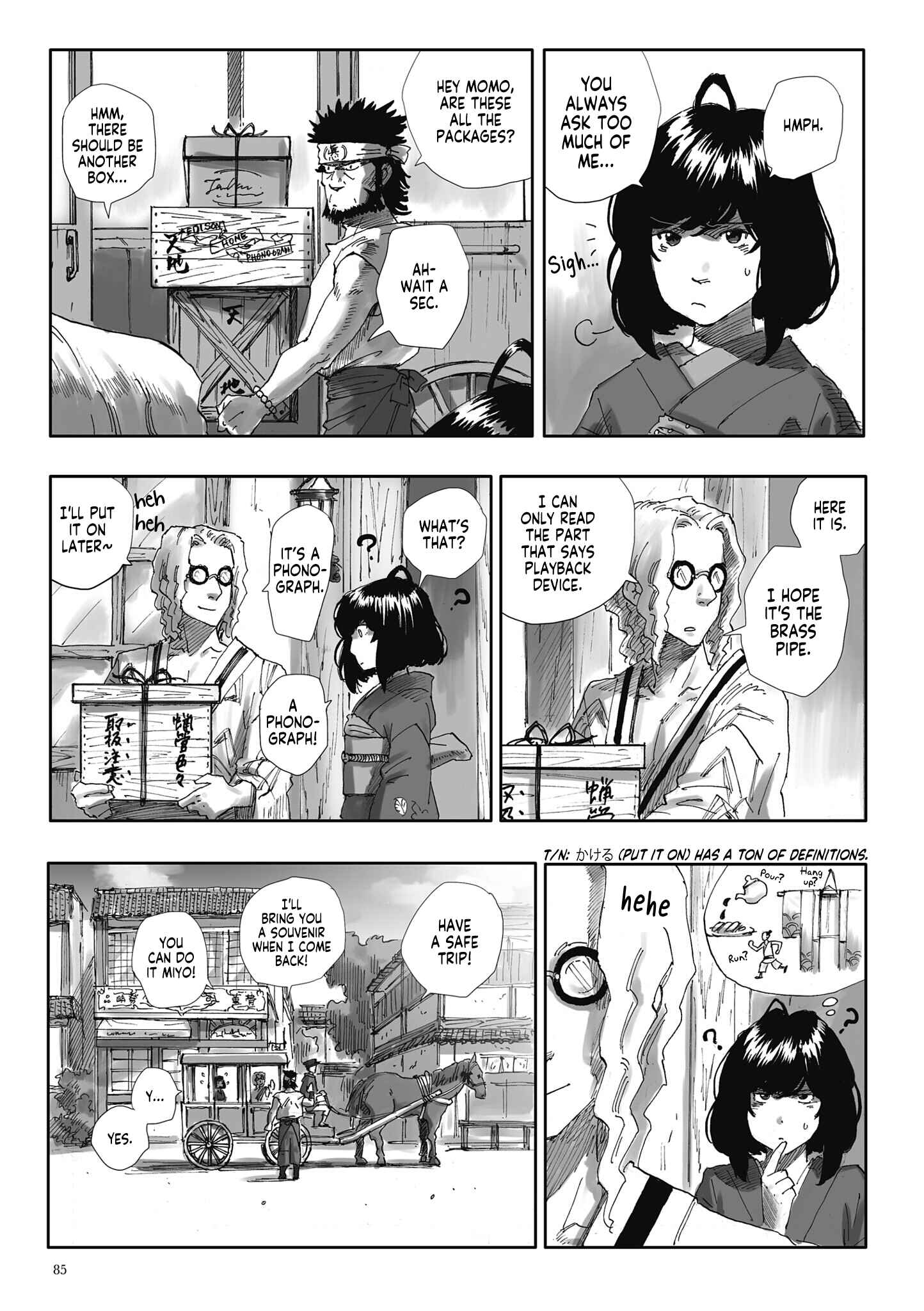 Page 3 Chapter 4 Nyx no Lantern
