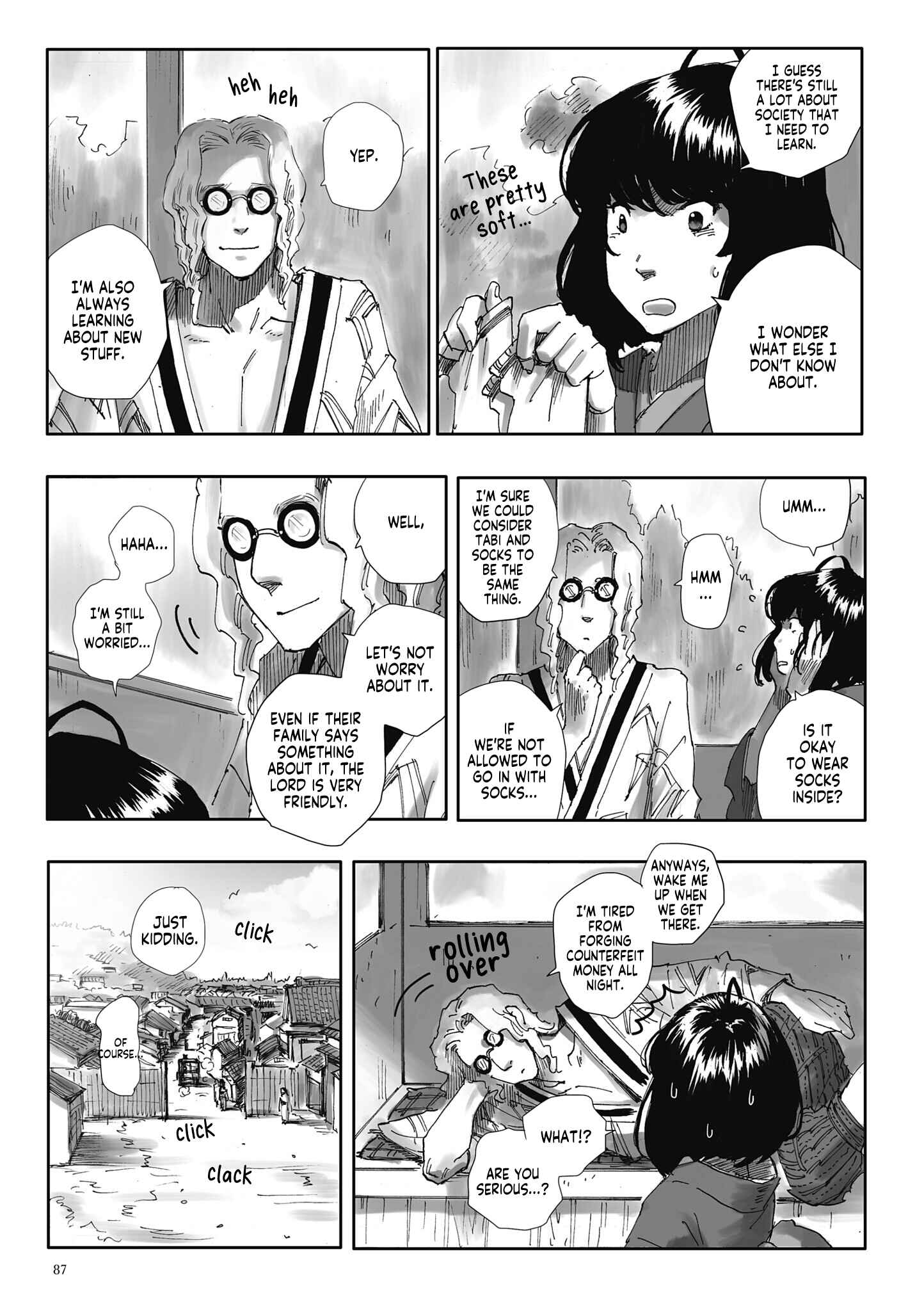 Page 5 Chapter 4 Nyx no Lantern