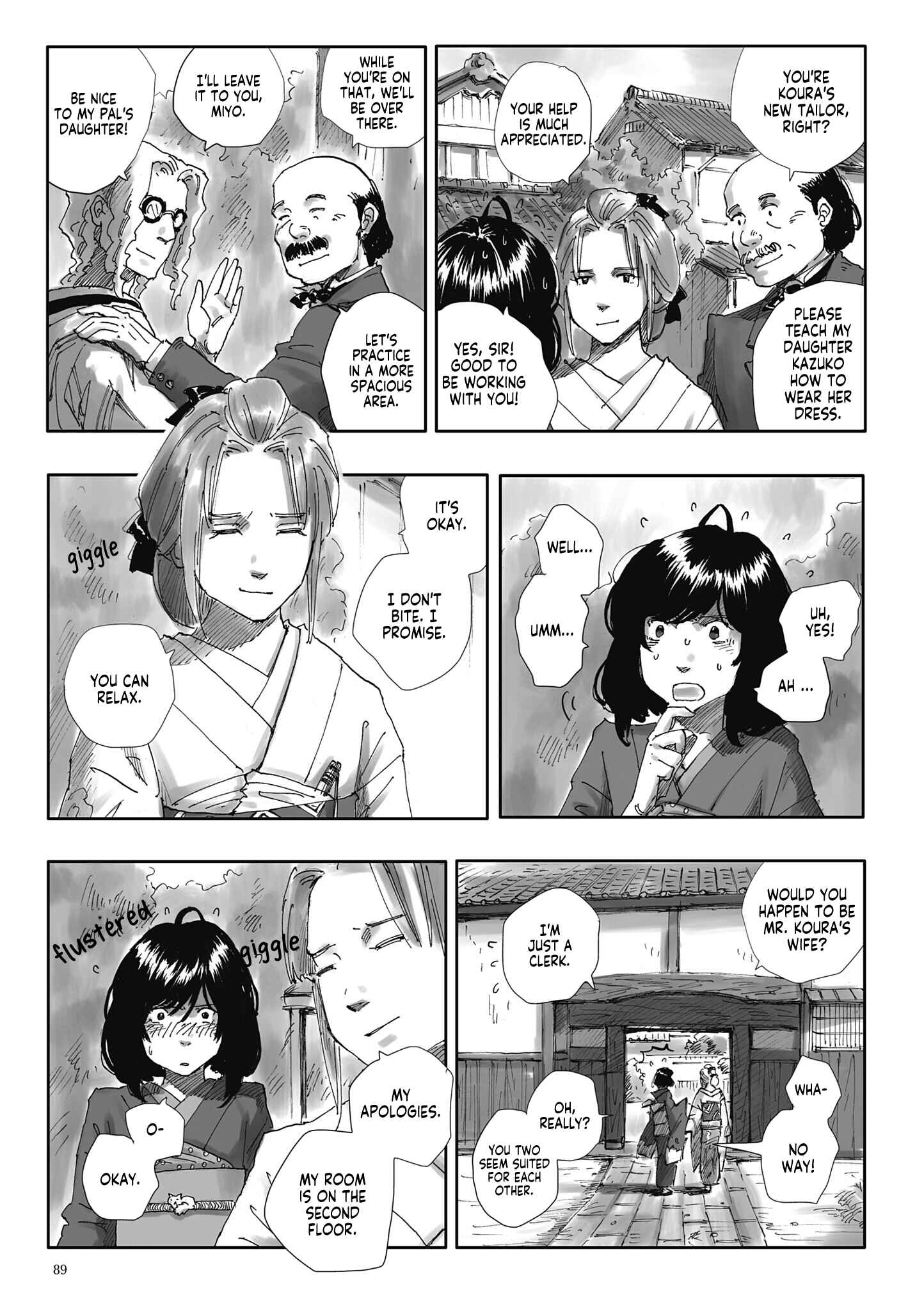 Page 7 Chapter 4 Nyx no Lantern