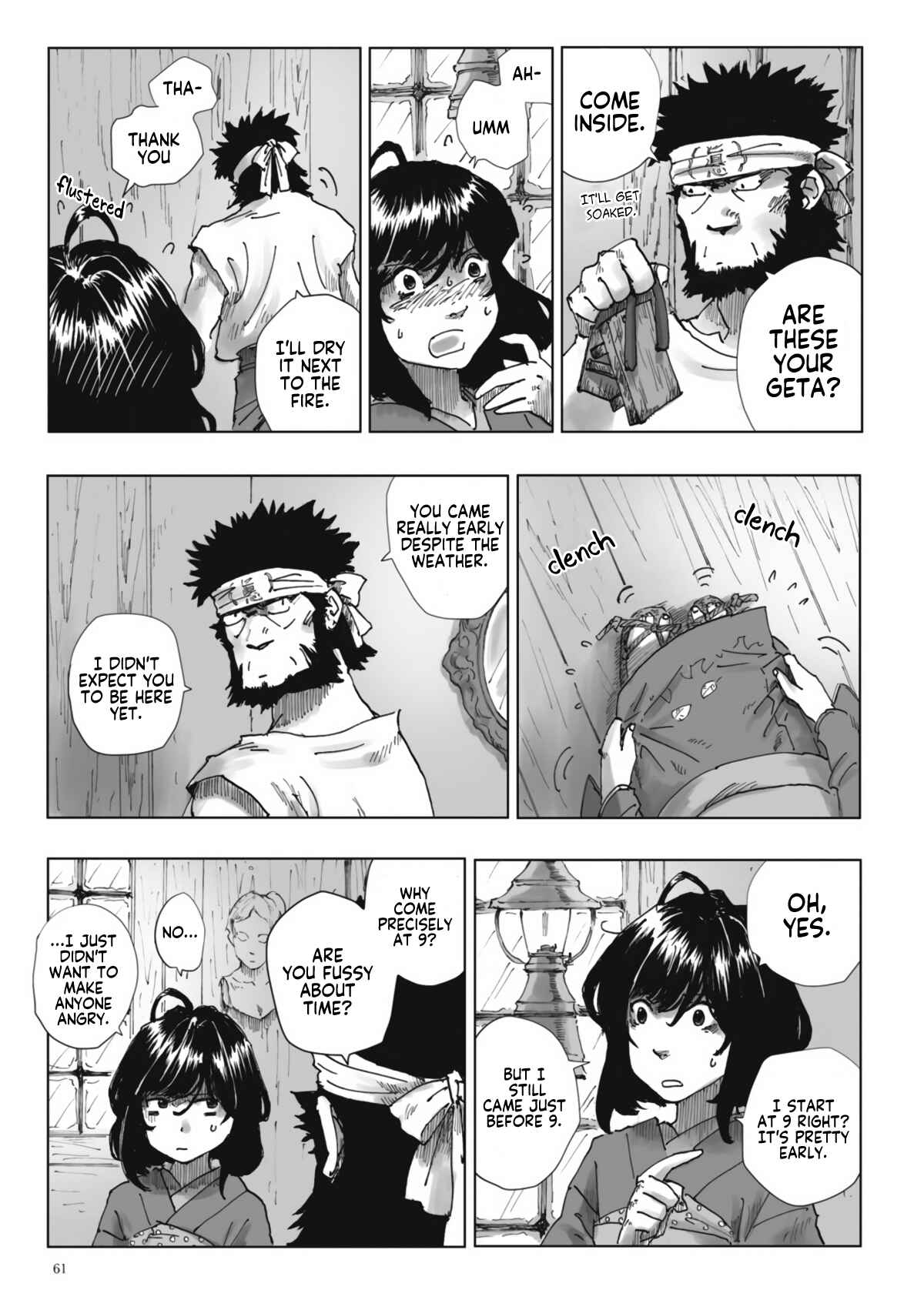 Page 5 Chapter 3 Nyx no Lantern