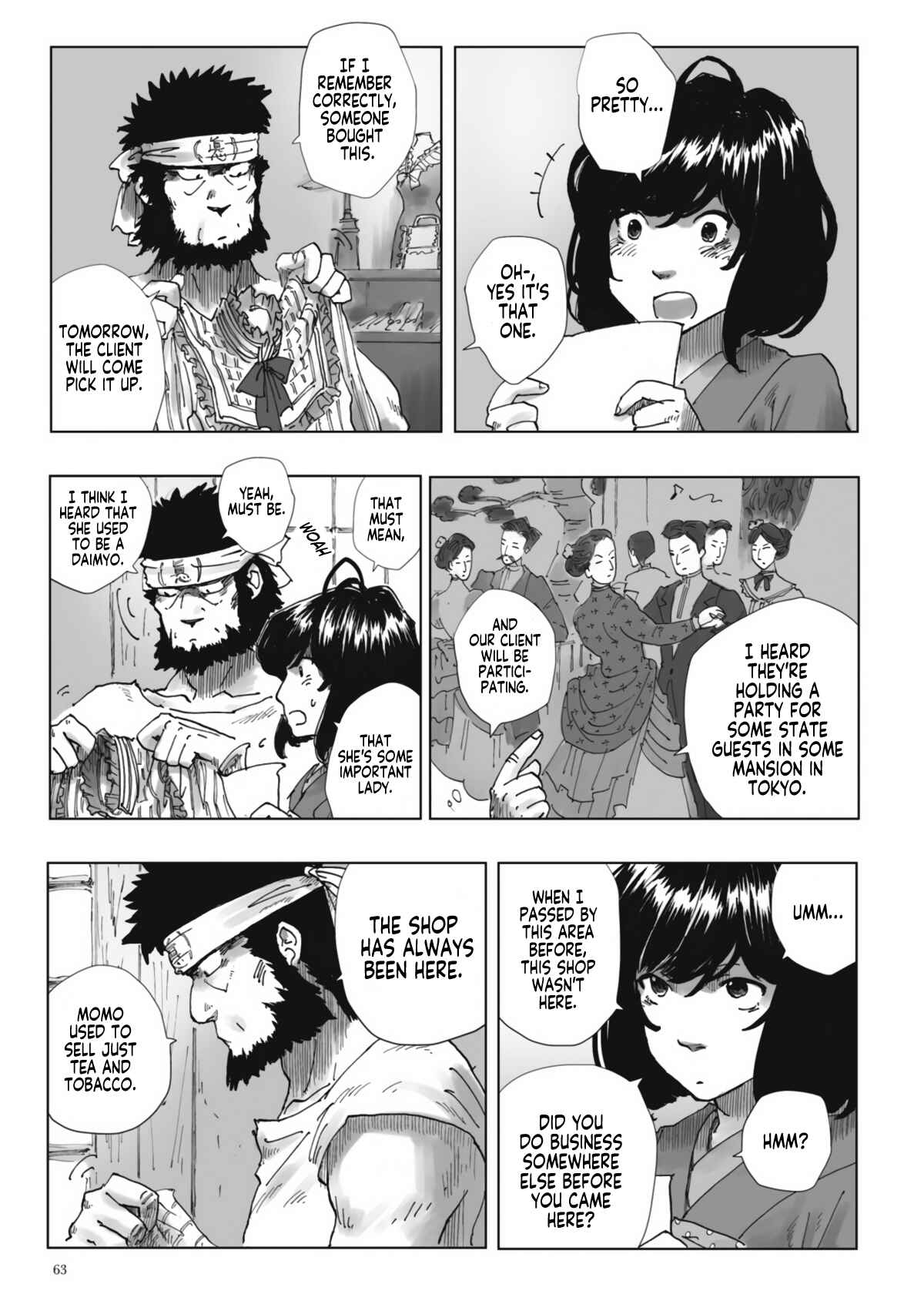 Page 7 Chapter 3 Nyx no Lantern