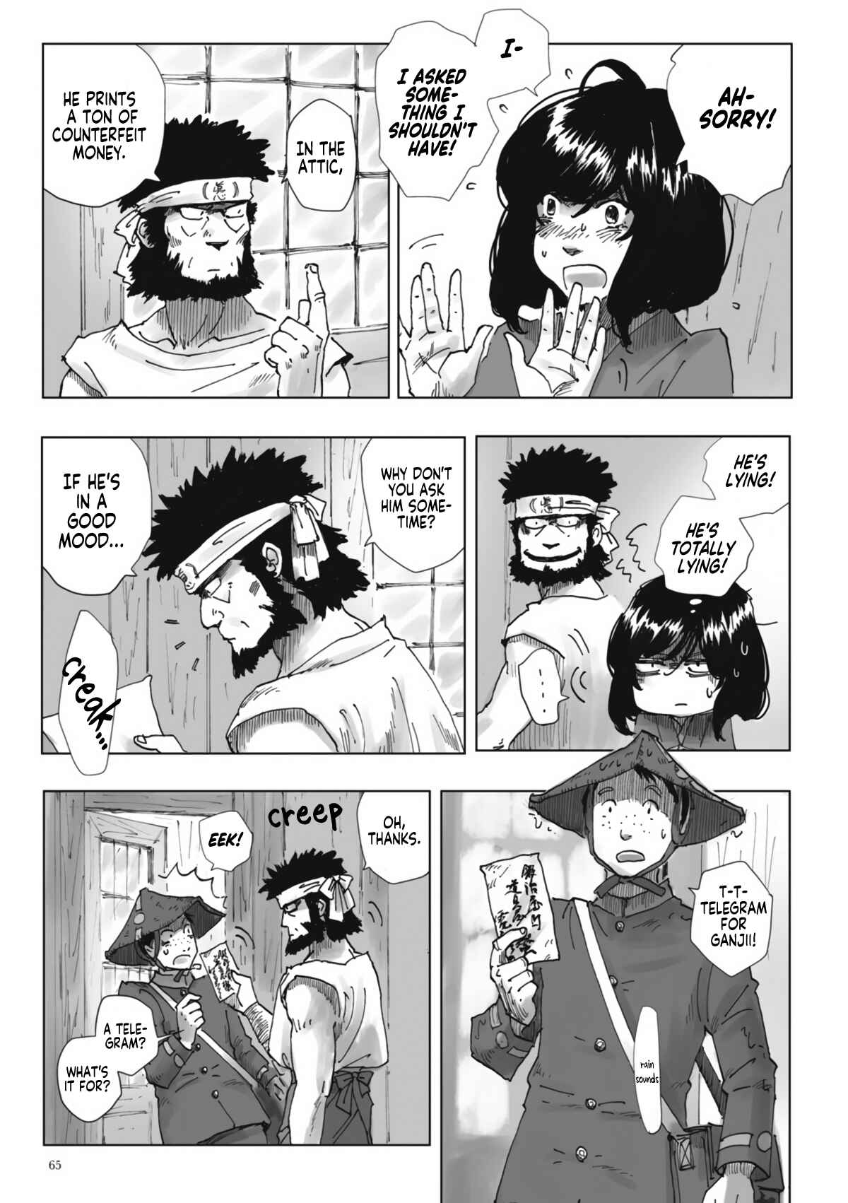 Page 9 Chapter 3 Nyx no Lantern
