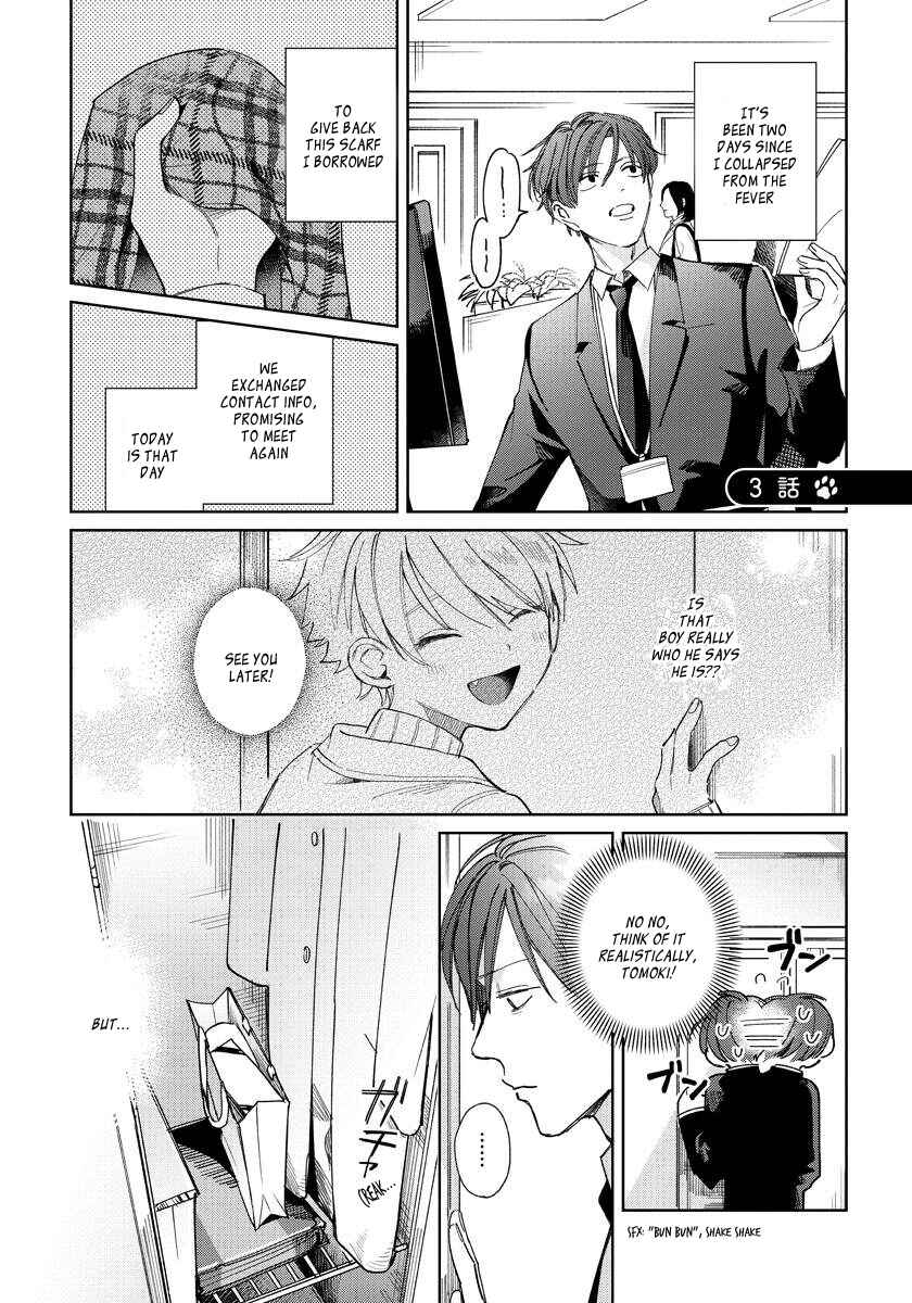 Page 1 Chapter 3 Daisuki na Kaiinu ga Tensei Shite Kita