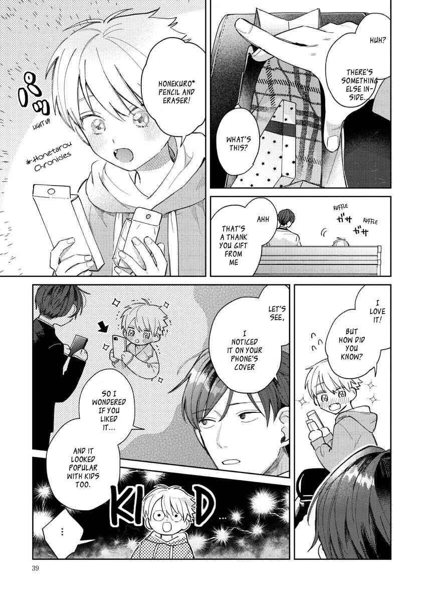 Page 7 Chapter 3 Daisuki na Kaiinu ga Tensei Shite Kita