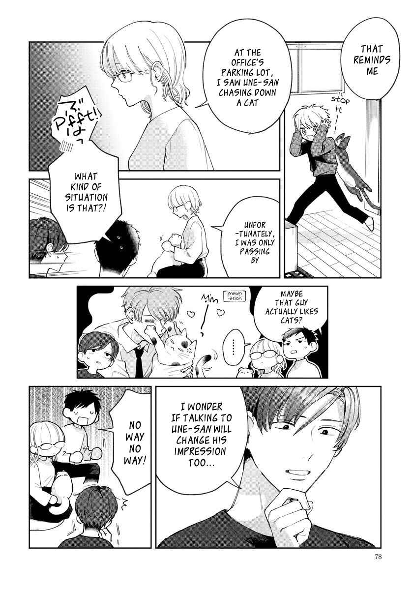 Page 10 Chapter 5 Daisuki na Kaiinu ga Tensei Shite Kita