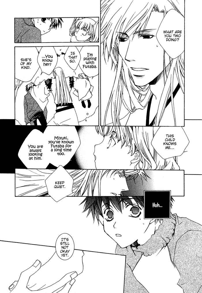 Page 14 Chapter 5 Shinobu Kokoro wa