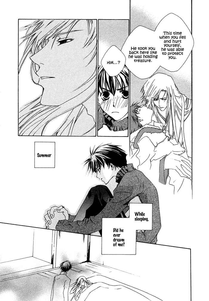 Page 18 Chapter 5 Shinobu Kokoro wa