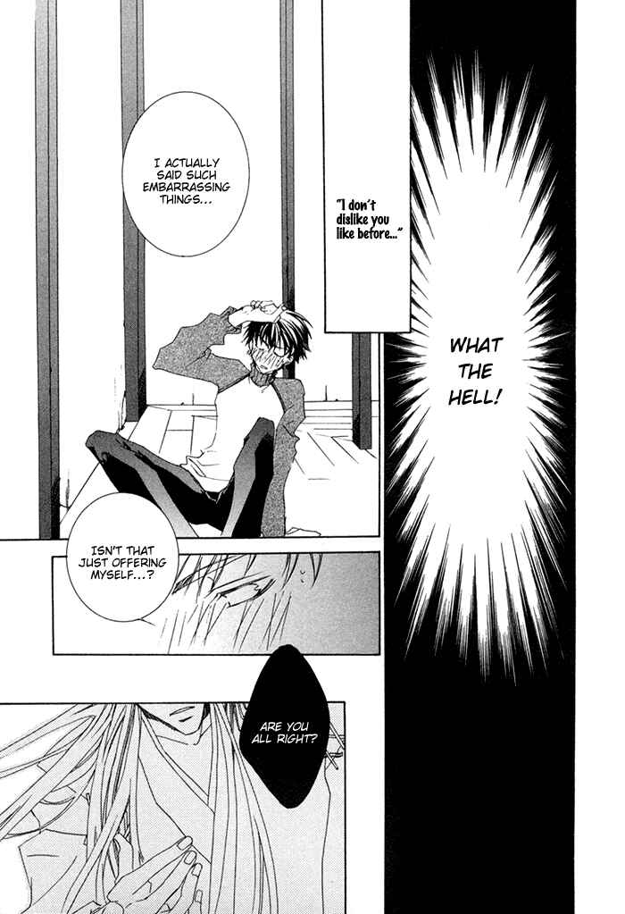 Page 24 Chapter 5 Shinobu Kokoro wa