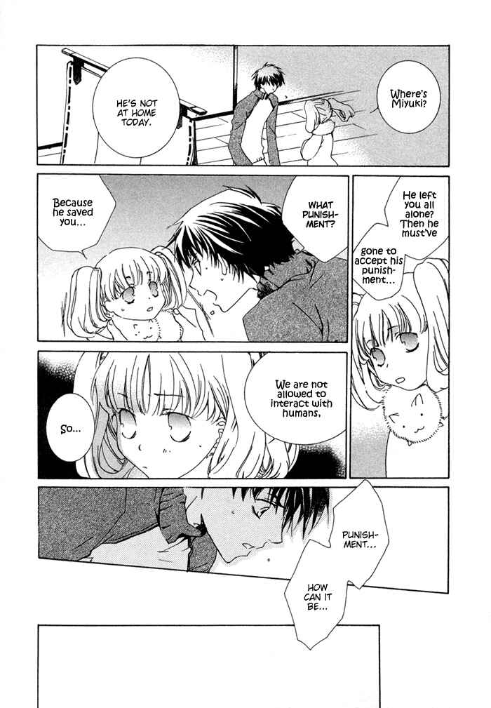 Page 26 Chapter 5 Shinobu Kokoro wa