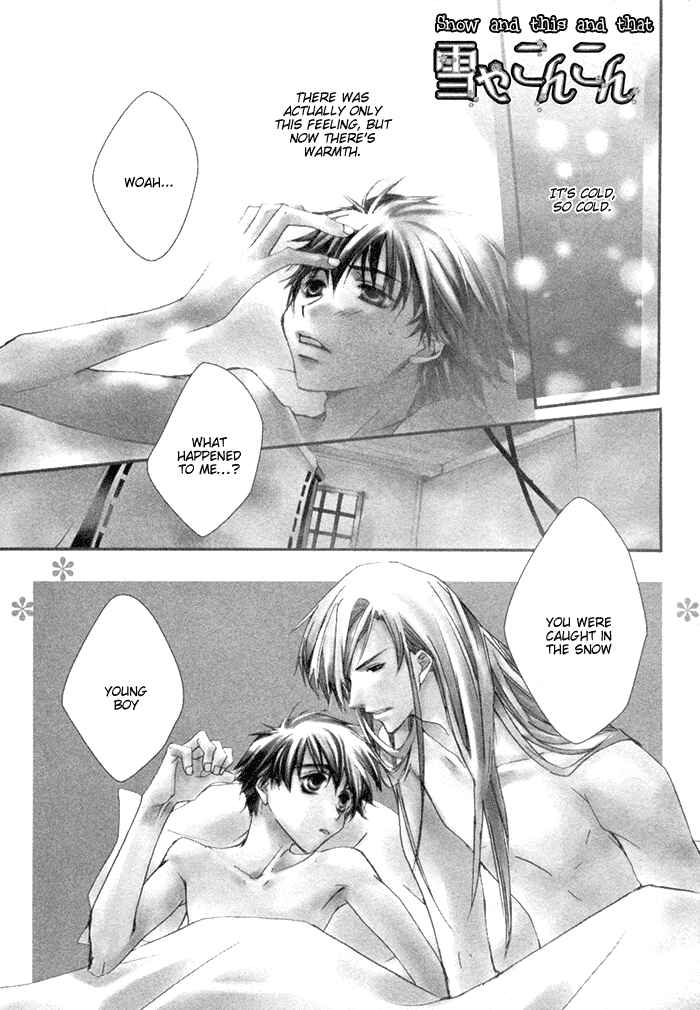 Page 3 Chapter 5 Shinobu Kokoro wa