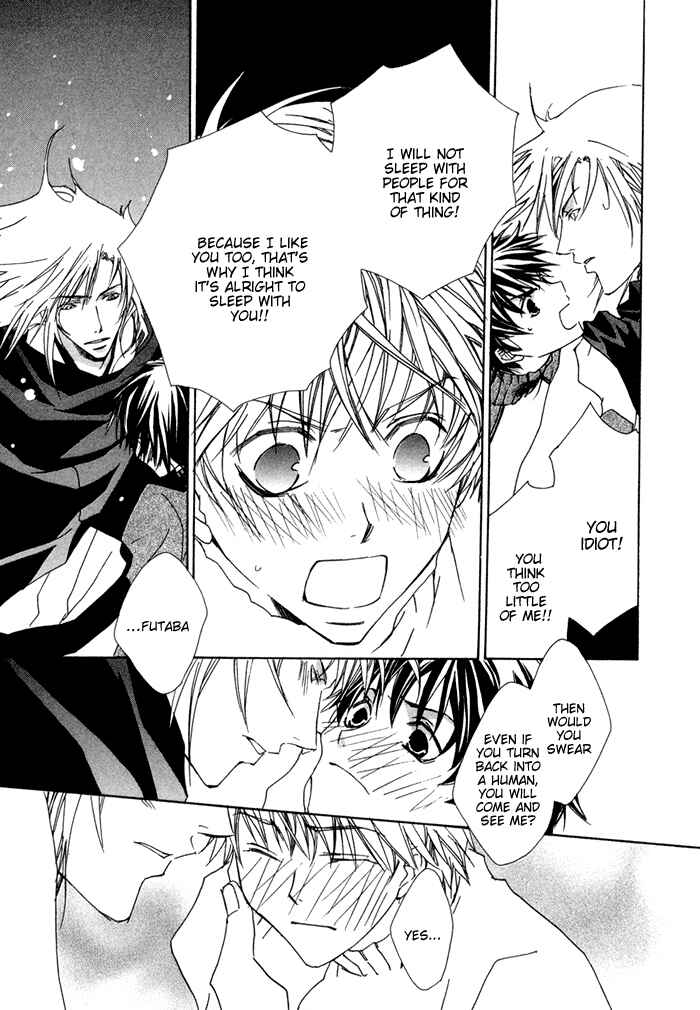 Page 32 Chapter 5 Shinobu Kokoro wa