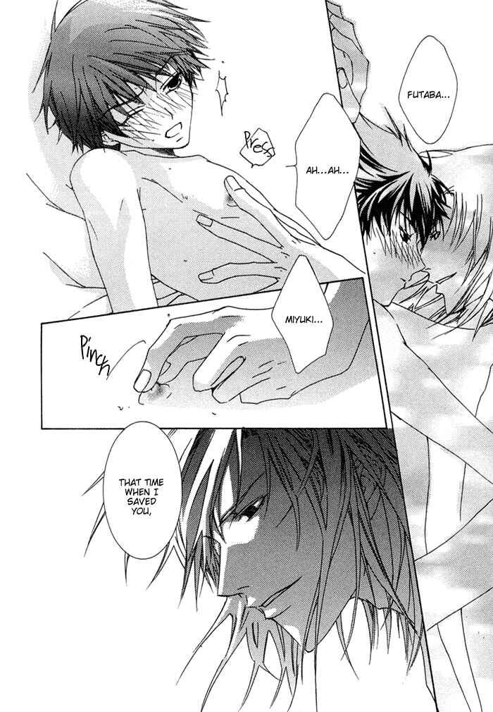 Page 33 Chapter 5 Shinobu Kokoro wa