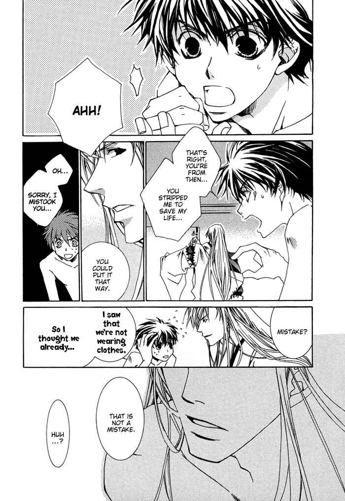 Page 8 Chapter 5 Shinobu Kokoro wa