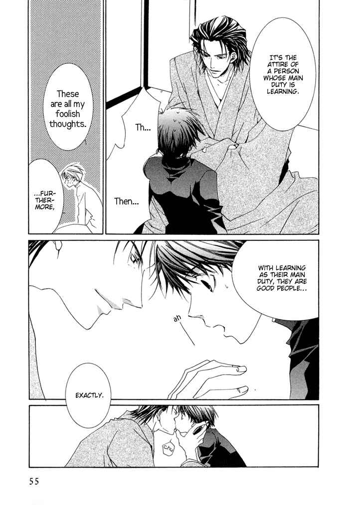 Page 17 Chapter 2 Shinobu Kokoro wa