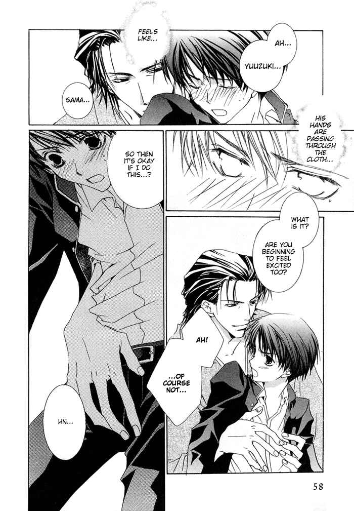 Page 20 Chapter 2 Shinobu Kokoro wa