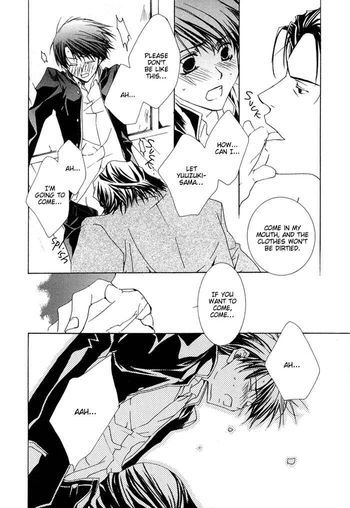 Page 22 Chapter 2 Shinobu Kokoro wa