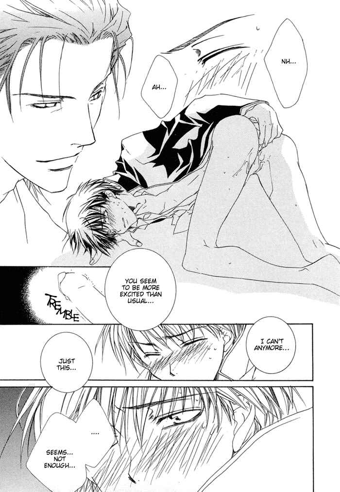 Page 25 Chapter 2 Shinobu Kokoro wa