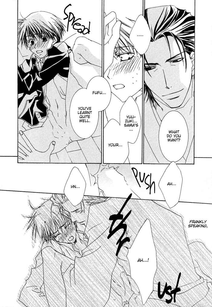 Page 26 Chapter 2 Shinobu Kokoro wa