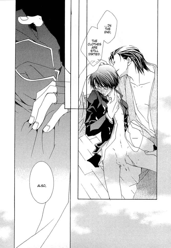 Page 29 Chapter 2 Shinobu Kokoro wa