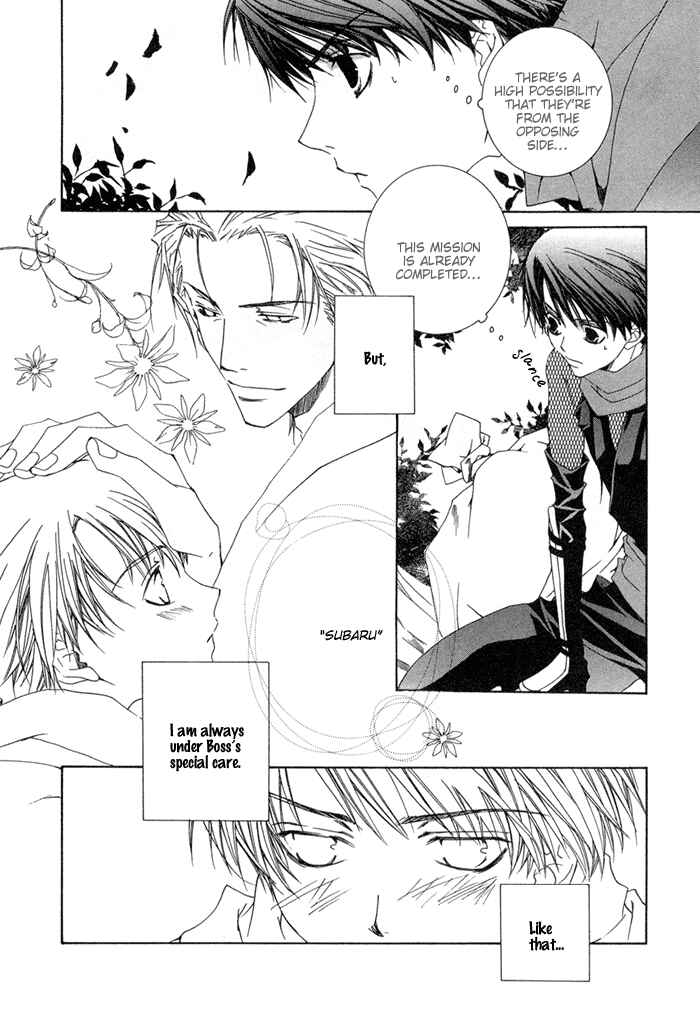 Page 8 Chapter 2 Shinobu Kokoro wa
